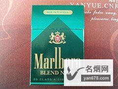 万宝路(No.54薄荷型)肯塔基州加税版香烟价格表（多少钱一包）